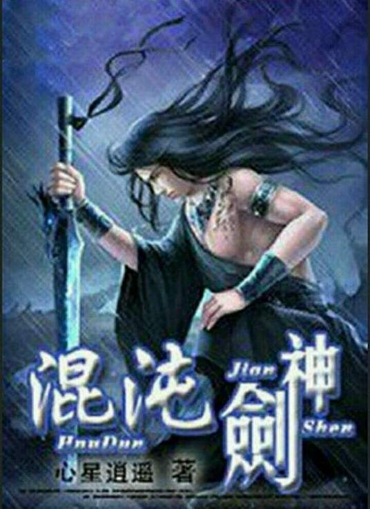 校花高小柔的放荡生活