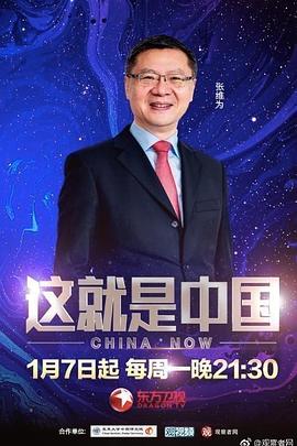 孝经全文诵读