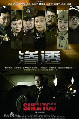女上司出差被侵犯韩国中文