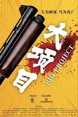 十大黄金软件免费下载