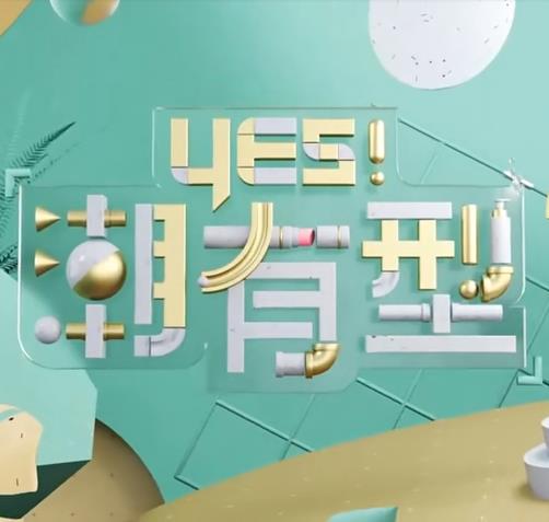 黑客偷窥夫妻洗澡