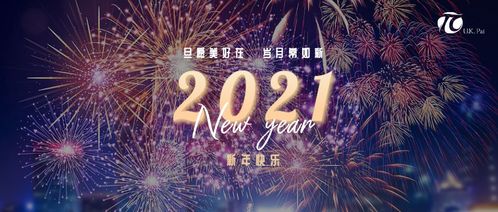 最新告别2022你好2022的心情说说 