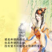 《好句摘抄 古风》