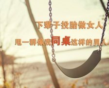 最实用情感短句子,总有