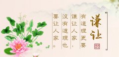 佛语录图片配图_经典佛