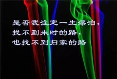 梦想句子社会很现实的一