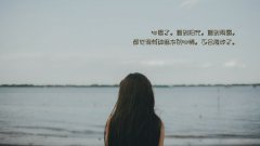 文字素材大全心碎 伤感