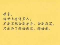 晚安心灵鸡汤经典句子短