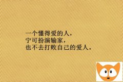 句句珠玑,句句锱铢 句句