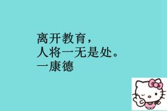 社会哲理句子现实的,果